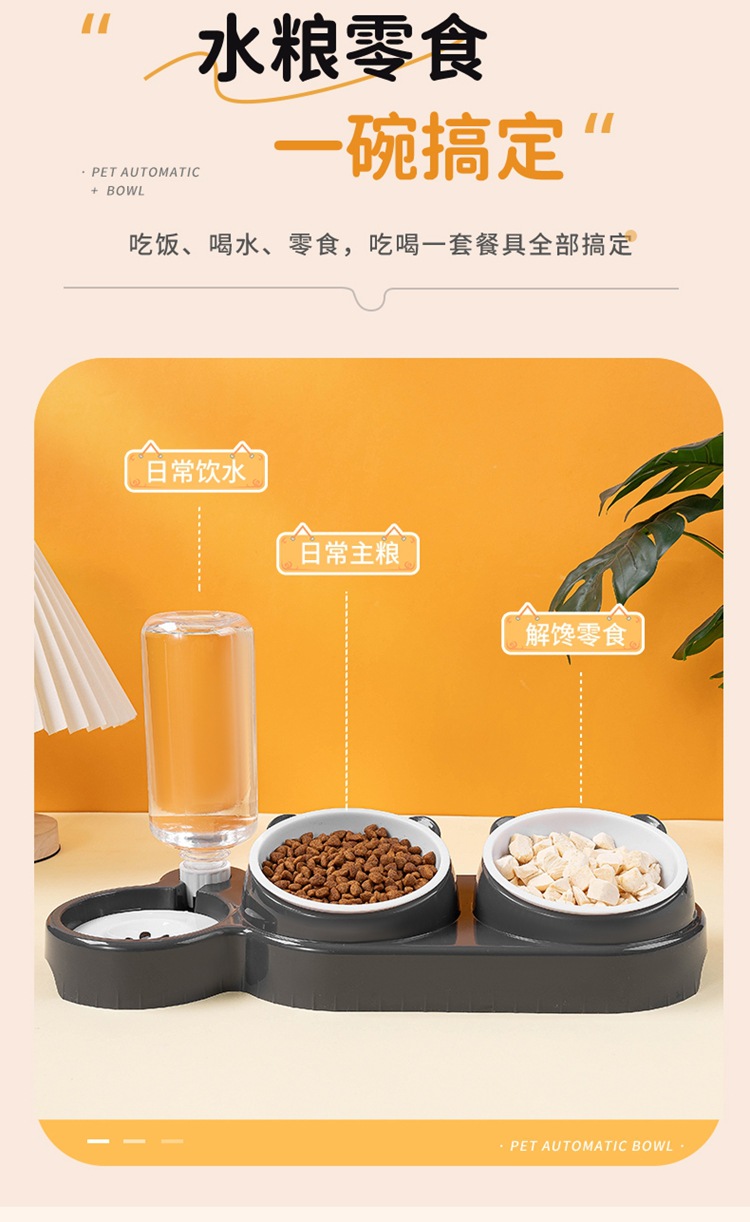 猫碗斜口狗碗猫咪饭盆双碗不锈钢自动续水宠物碗二合一饮水喂食器详情3