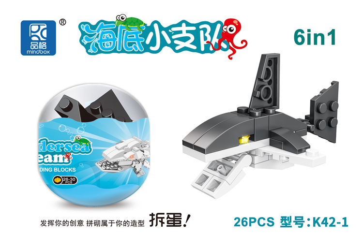 Small particle gashapon building block assembly toy blind box, video game city gift points exchange for student gifts of educational institutions pic 40