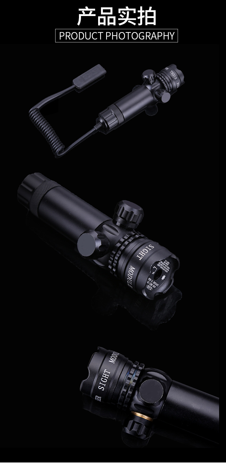 跨境新品803激光瞄准器红绿激光货源绿瞄准校准器精准校准详情7