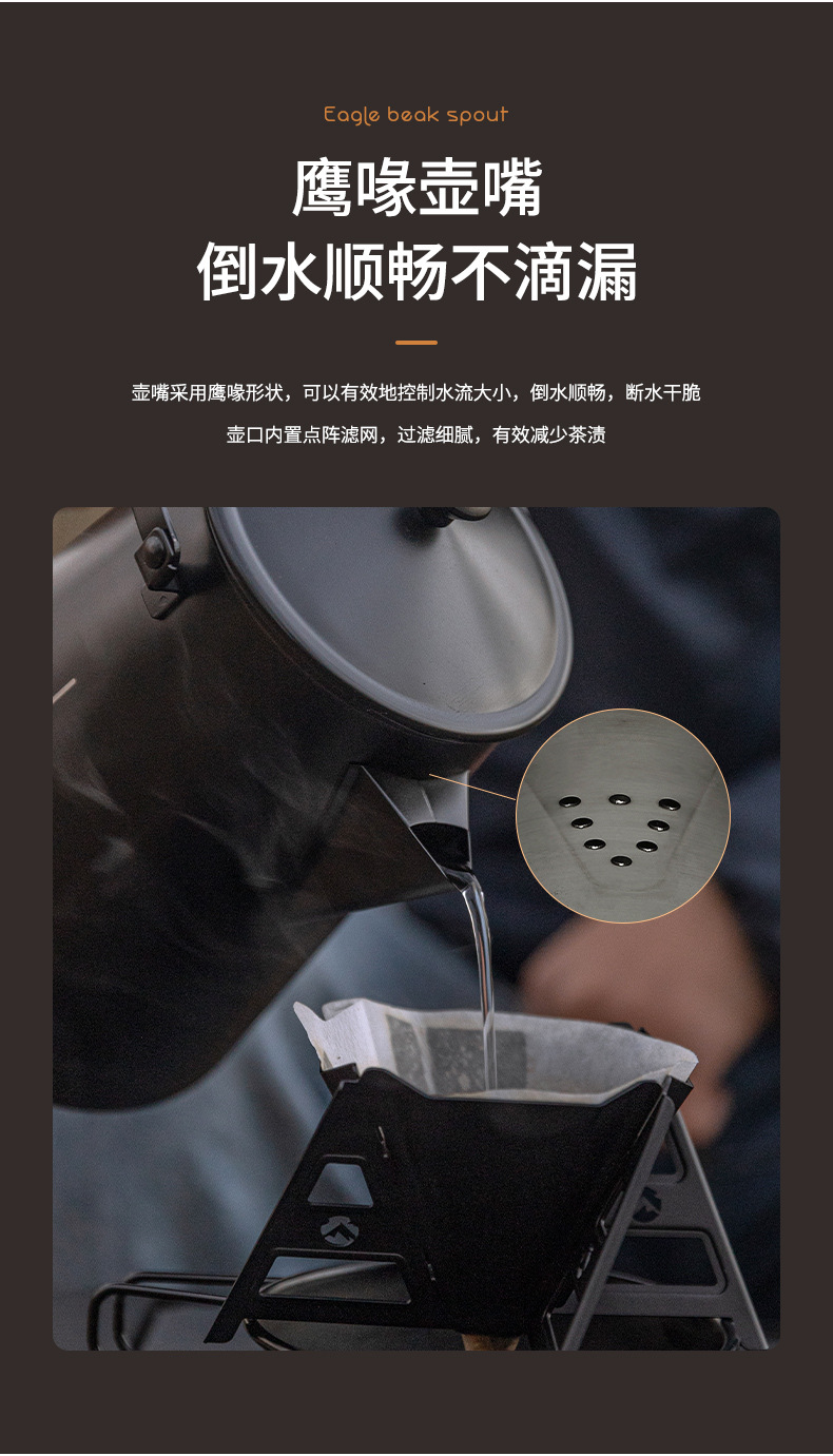 柯曼SW-6奶奶壶不锈钢大容量手冲咖啡壶露营野炊泡茶烧水壶详情6