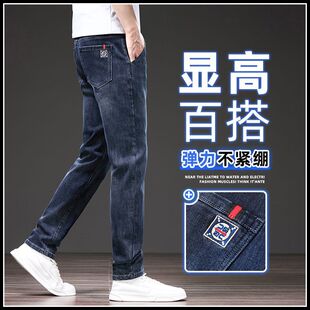 高端宽松直筒牛仔裤男士薄款休闲阔腿2025春夏新款弹力潮牌长裤子详情12