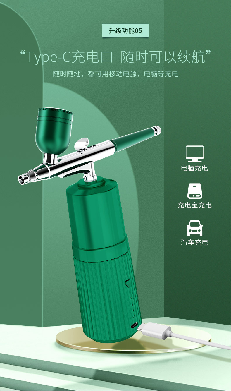 shanilak   多功能电动喷笔枪丙烯颜料彩绘喷漆枪手办上色模型喷枪美甲喷笔详情9