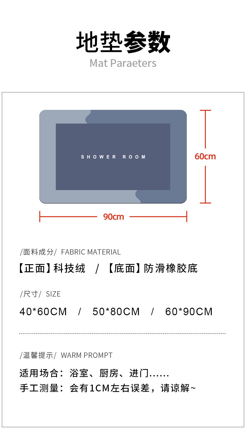 简约软硅藻泥地垫浴室吸水垫子家用卫生间门口速干防滑垫厕所脚垫详情9