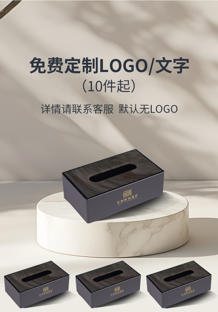 酒店洗漱用品收纳盒卫生间亚克力易耗品牙刷纸巾茶叶盒托盘遥控座详情4