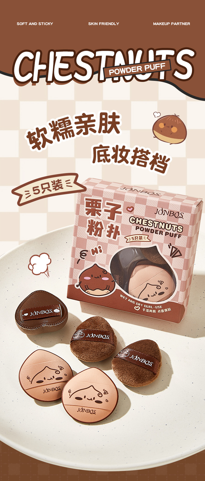 JONBOS Mini Thumb Cushion Powder Puff is a dry and wet dual-purpose, non-sucking powder, and a special makeup sponge for applying makeup and concealing concealer foundation pic 1