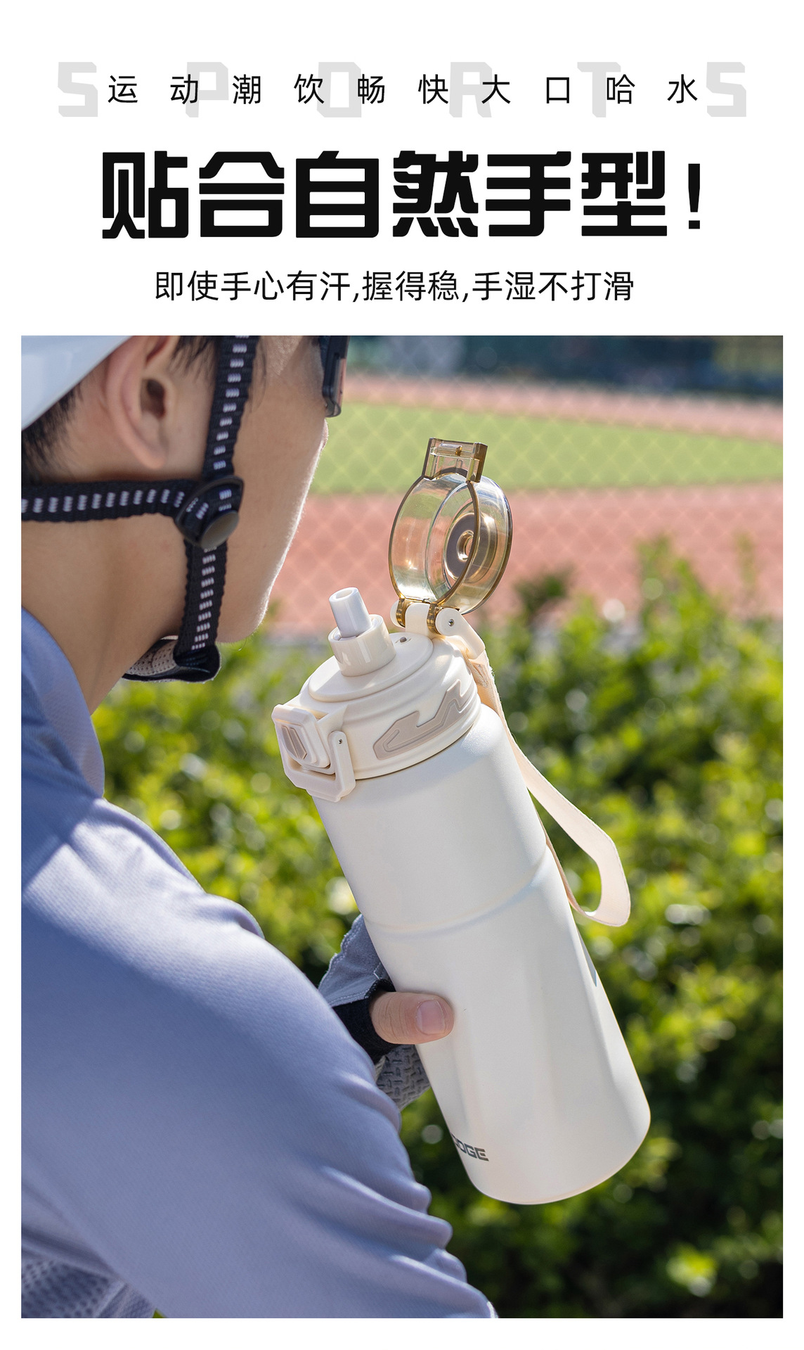 希乐道奇新款大容量双饮保温杯 便携 手提吸管水杯 运动户外水壶详情7