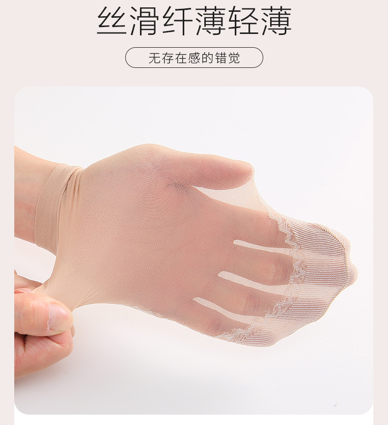 短丝袜女超薄款夏季丝袜防勾丝水晶袜棉底钢丝袜肉色袜子女士短袜详情14