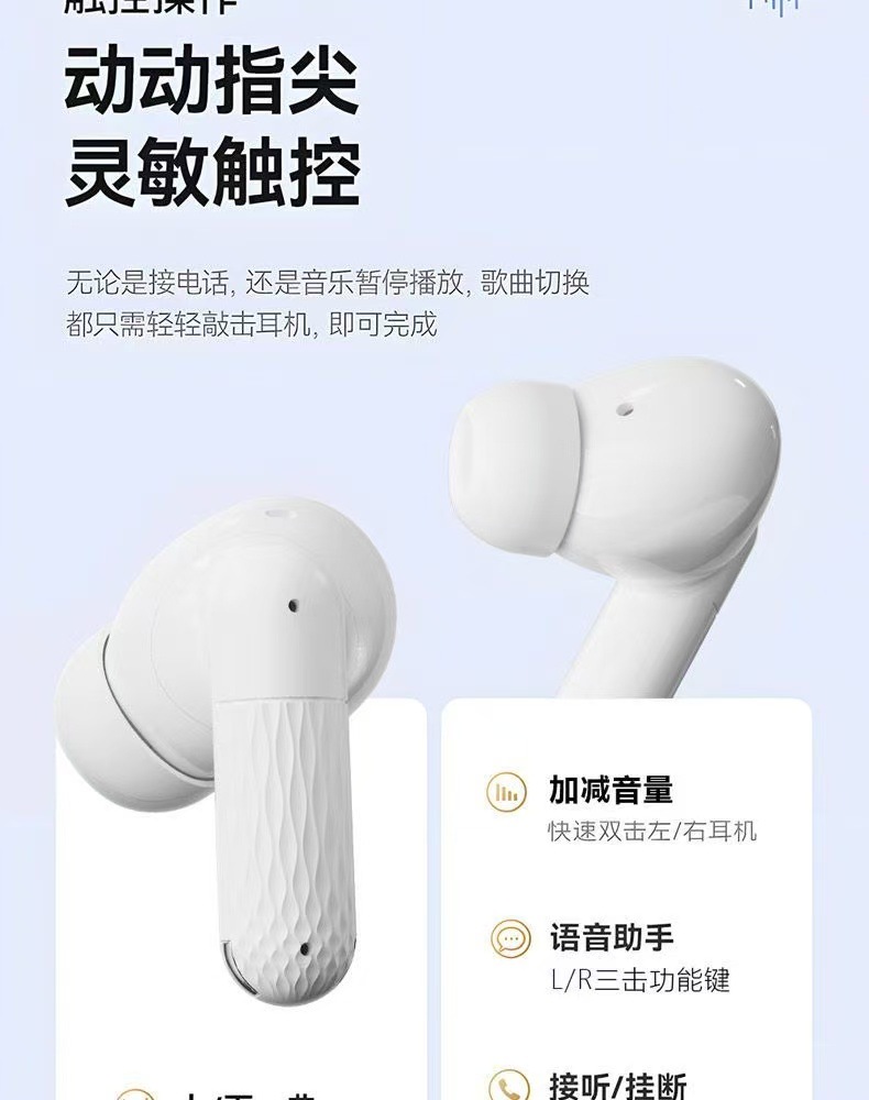 W919蓝牙耳机新款无线降噪高音质超长续航适用小米苹果详情20