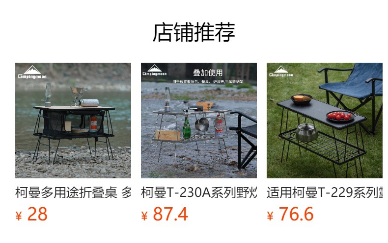 Outdoor camping table, moon chair, beach folding chair, outdoor products, portable folding chair, leisure chair, camping equipment pic 1