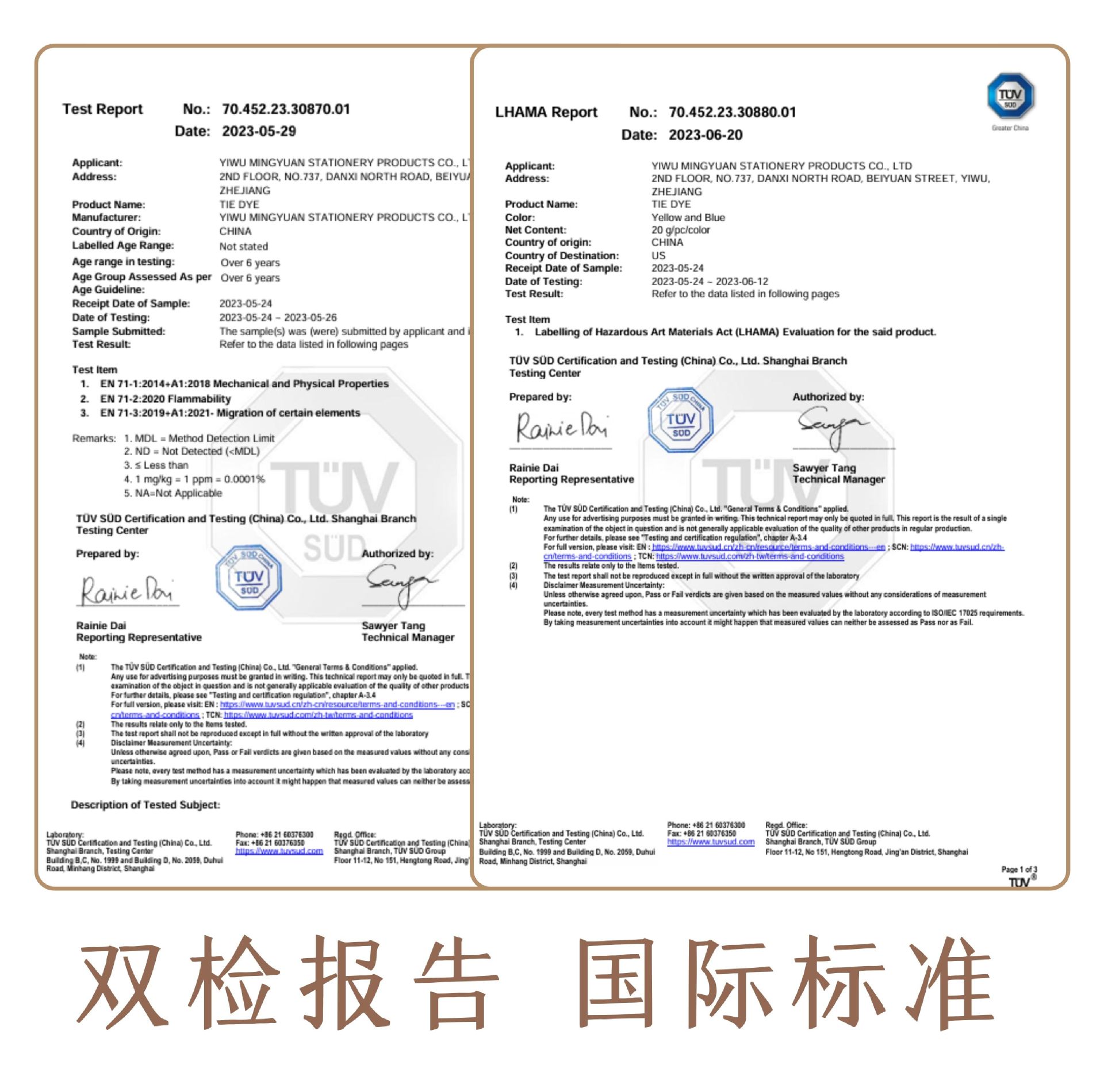 Cross-border Amazon best-selling tie-dye set, DIY educational toys, cotton and linen fabric material package, handmade paint factory pic 7