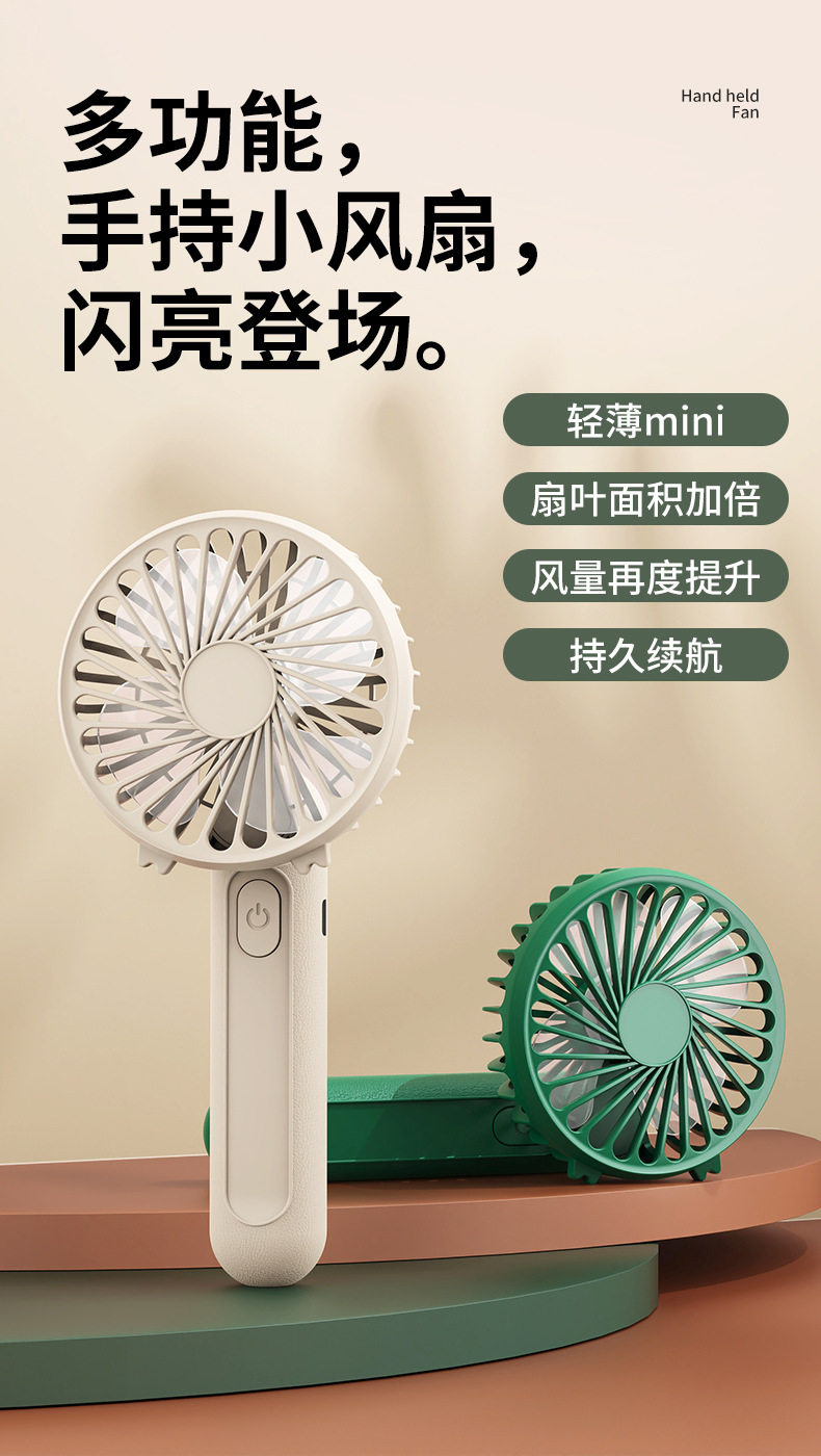 （定制）夏季新款迷你充电小风扇带挂绳学生宿舍超静音手持小风扇详情1