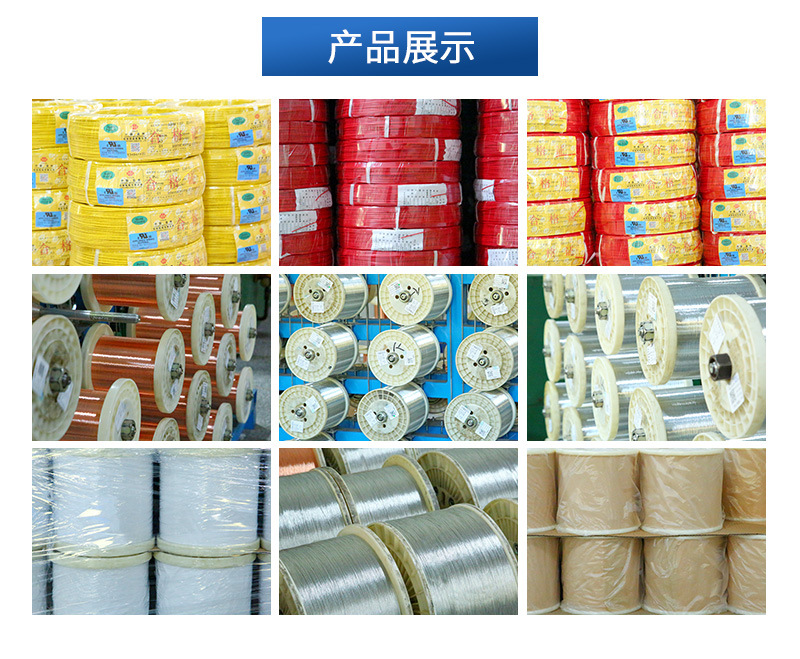 American standard PVC connection wire, American standard 1015 electronic wire, 18AWG tin-plated copper wire bundle electronic wire, safe pic 14