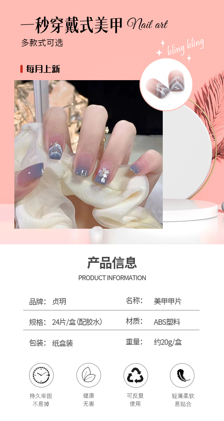 详情页R534_01.jpg