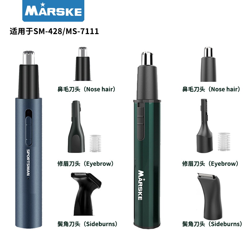 电动剃须刀配件通用替换刀头剃须刀配件套装适用多种型号详情7