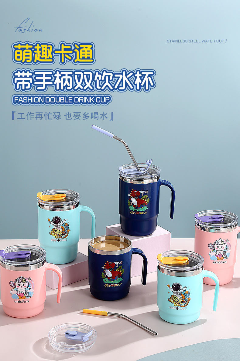 新品卡通办公室家用不锈钢带盖带吸管水杯咖啡杯带手柄防烫保温杯详情1