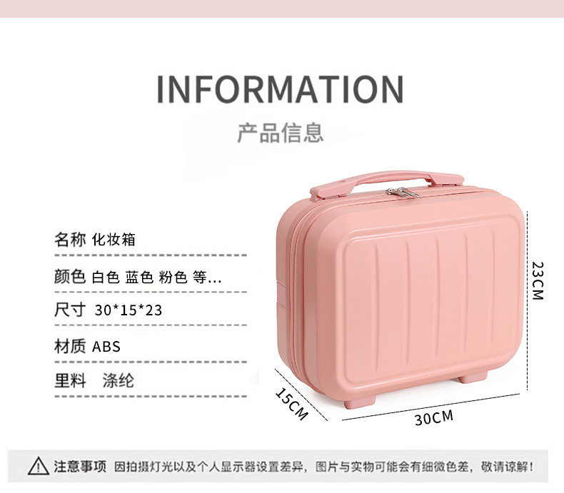 礼品手提箱女士可爱儿童化妆箱行李箱化妆包伴手礼拉杆箱包包批发详情7