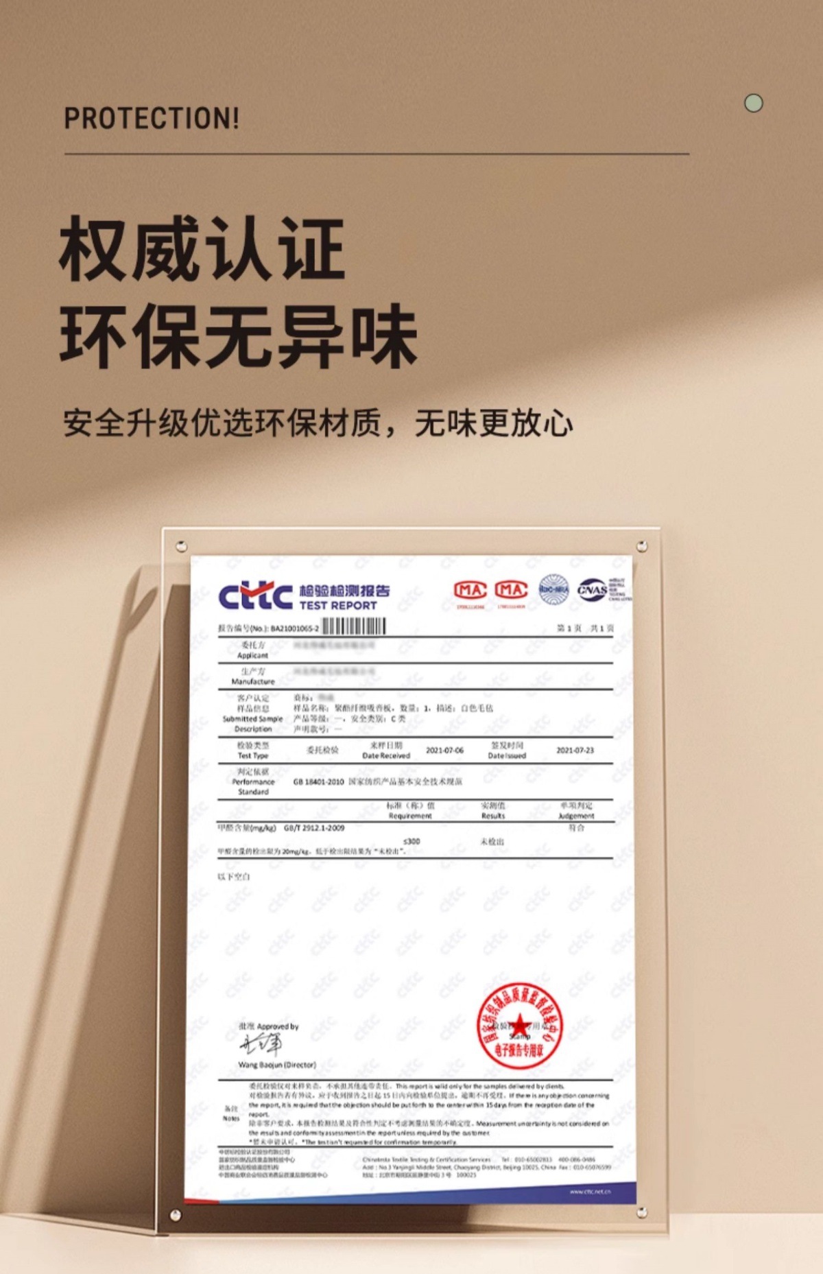 幼儿园防撞墙贴儿童房软包装饰彩色环保毛毡走廊墙围环创护墙板详情8