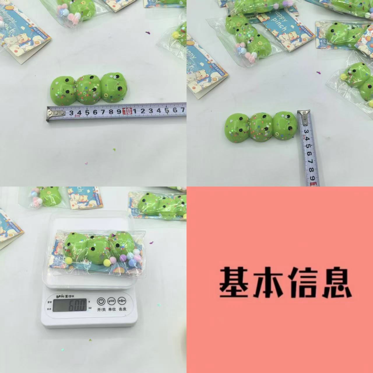 New type of card head three-in-one Frog Kneading Fun stress-relieving toy factory direct sales pic 2