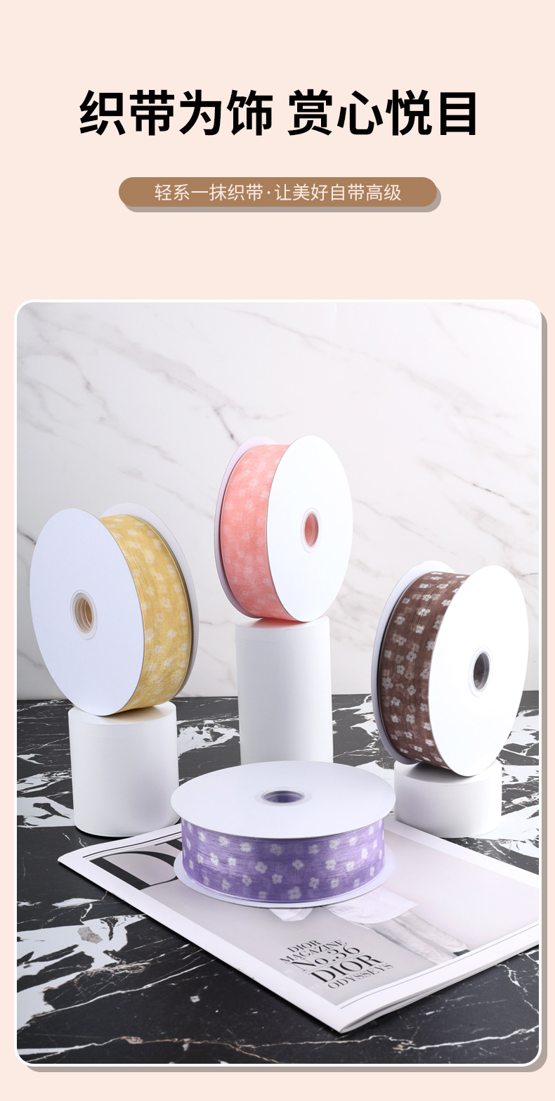 Ding xin cinta hilo de ciruela wholesale envoltura impresión y teñido cinta de ciruela hecho a mano diy accesorios para el cabello ramo de flores arcos accesorios caja de regalo embalaje cinta pic 8