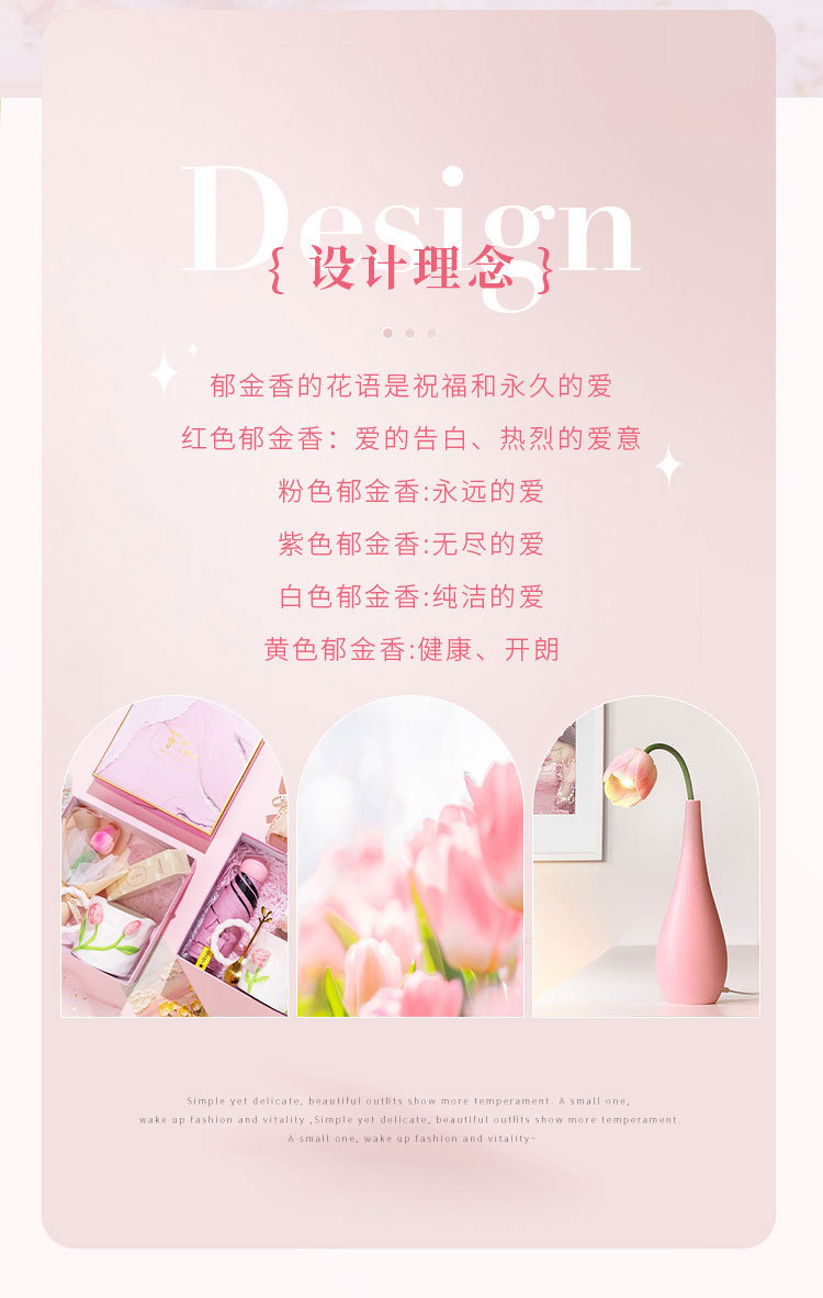 闺蜜结婚伴娘伴手礼套装情人节礼物美容院活动礼品郁金香杯子定制详情3