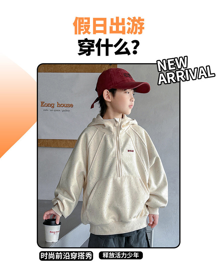 男童卫衣春秋款2025新款痞帅儿童装春季连帽长袖上衣运动男孩春装详情8