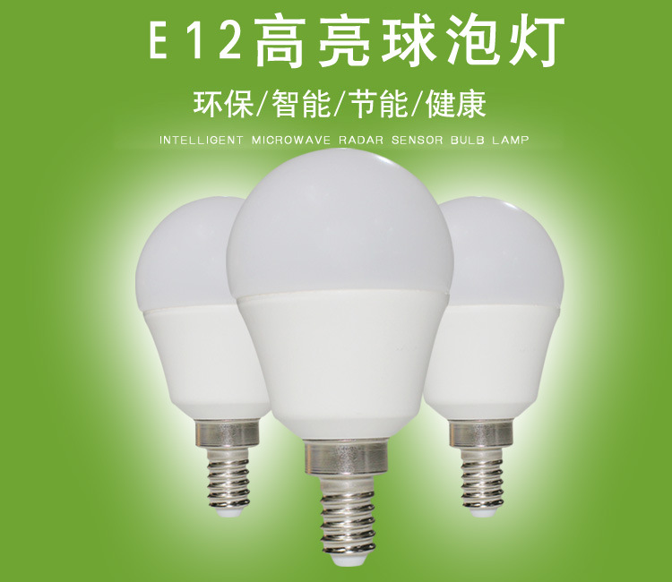 AKKOSTAR white LED bulb Lamp E27, five-watt matte texture metal base, flicker-free, high-brightness, energy-saving, remote control lighting decoration, available in two sizes pic 1