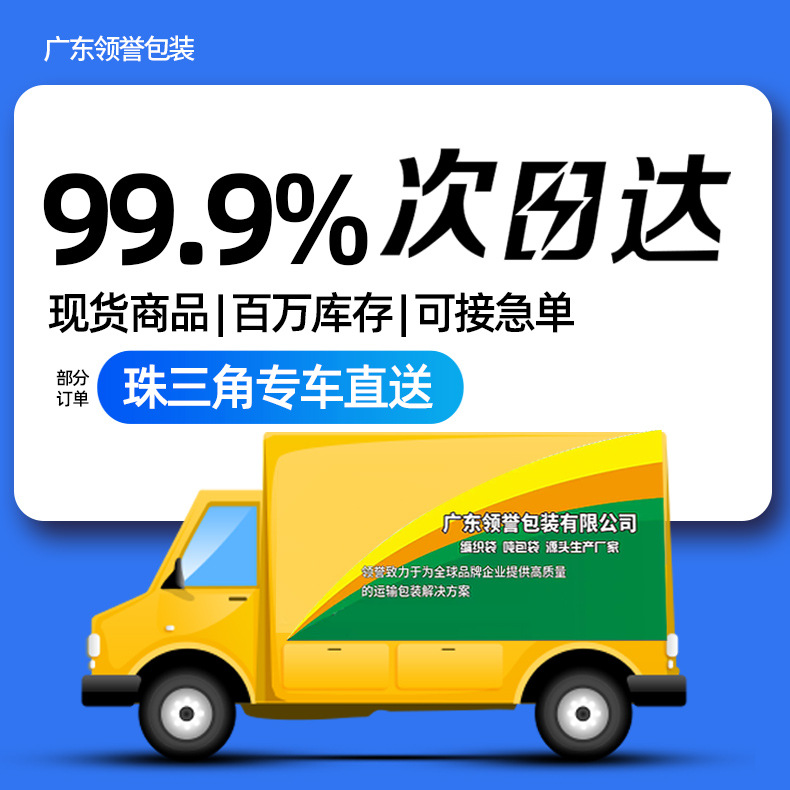 灰色加厚编织袋蛇皮袋快递搬家打包袋大号包装袋水泥编 织袋厂家详情1