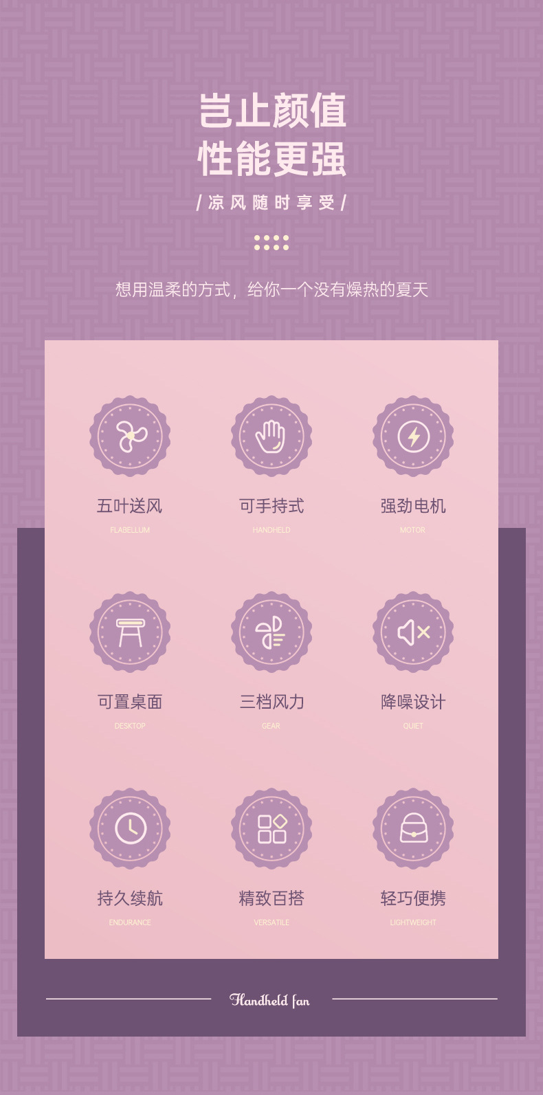 厂家直销手持小风扇新款usb充电手机支架多功能风扇礼品定制logo详情2