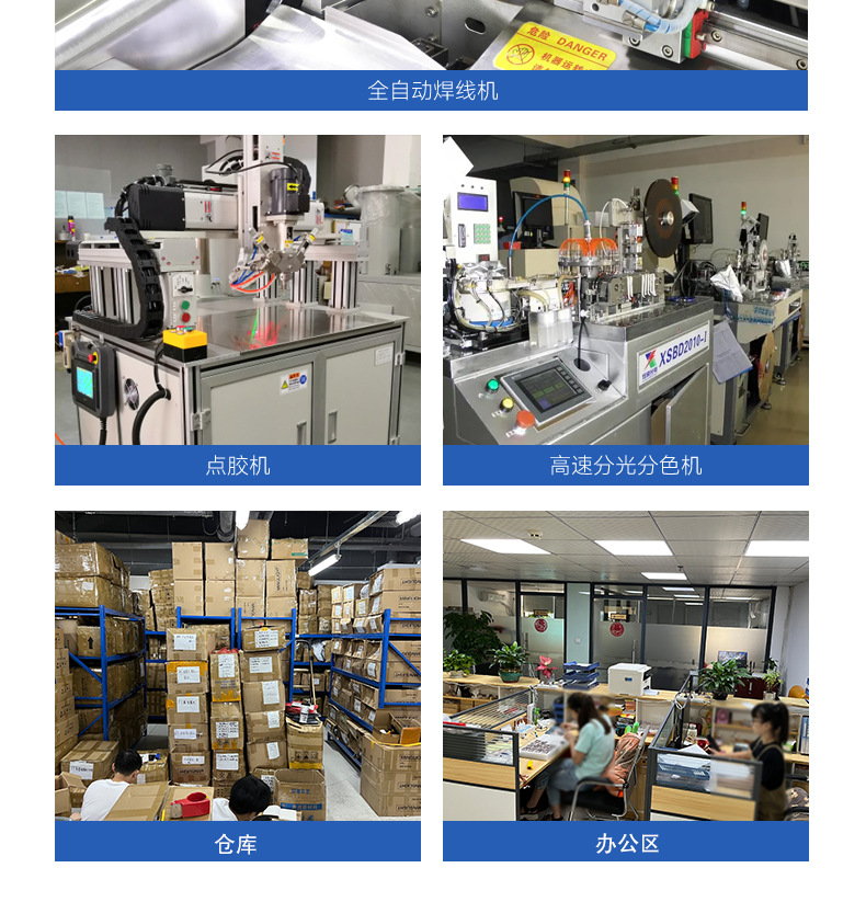 F5/5mm灯珠圆头透明高亮白发红蓝绿黄橙白光直插式led发光二极管详情15