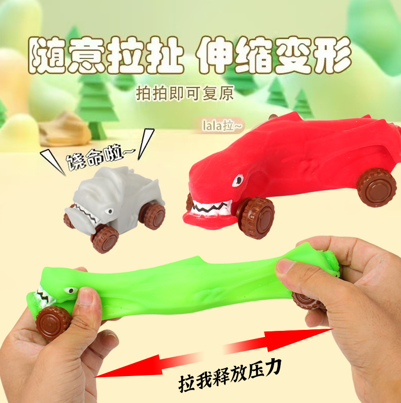 软胶变形鲨鱼车玩具卡通汽车模型1-2岁3岁解压捏捏乐耐摔耐撞男女详情7