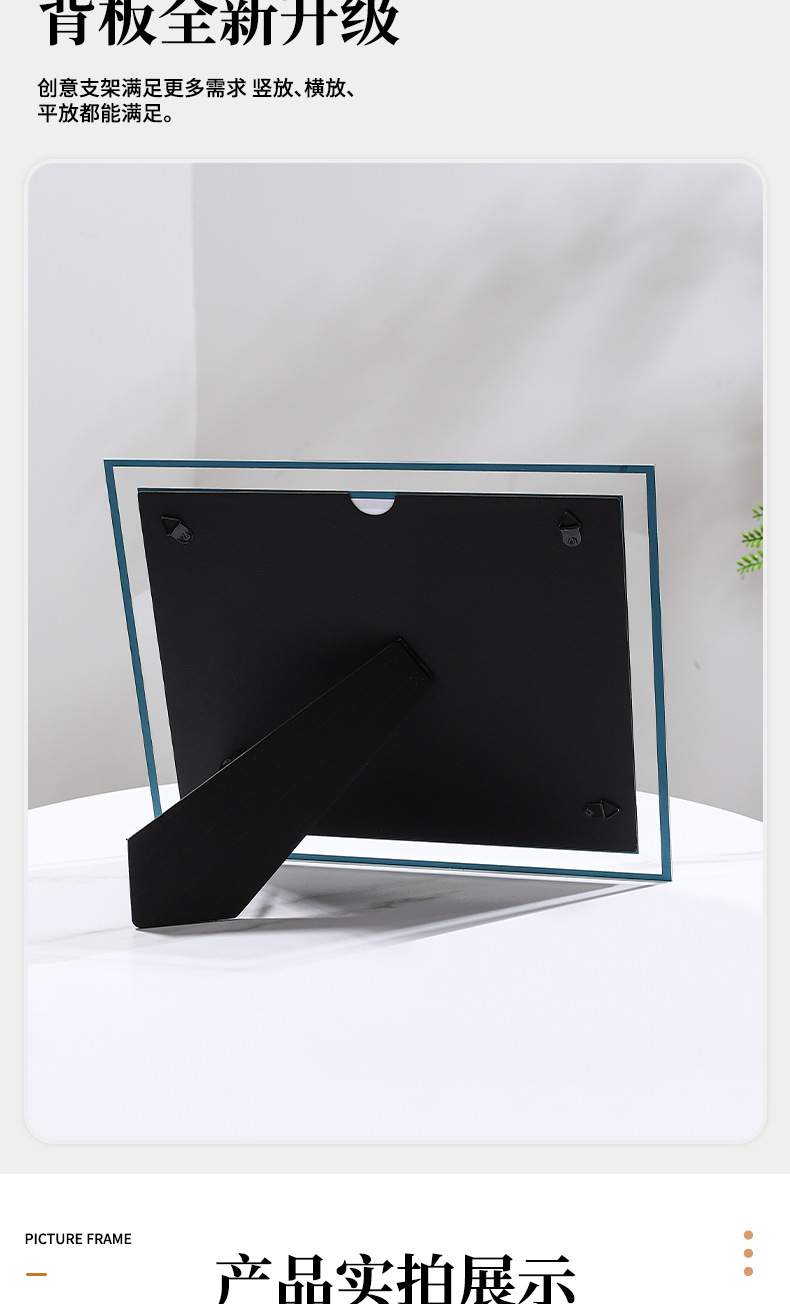 透明玻璃相框摆台10寸空框简约56寸7寸8寸a4相框水晶高级感照片框详情15