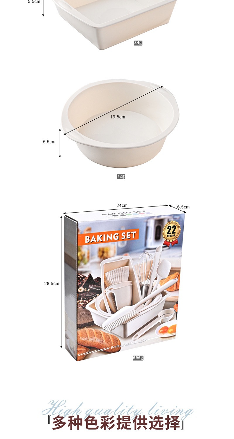 Accesorios de bebé molde molde de silicona cross border cake set 22 piezas juego de hornear copa muffin plato de tostadas raspador cepillo de aceite batidor baby care pic 20