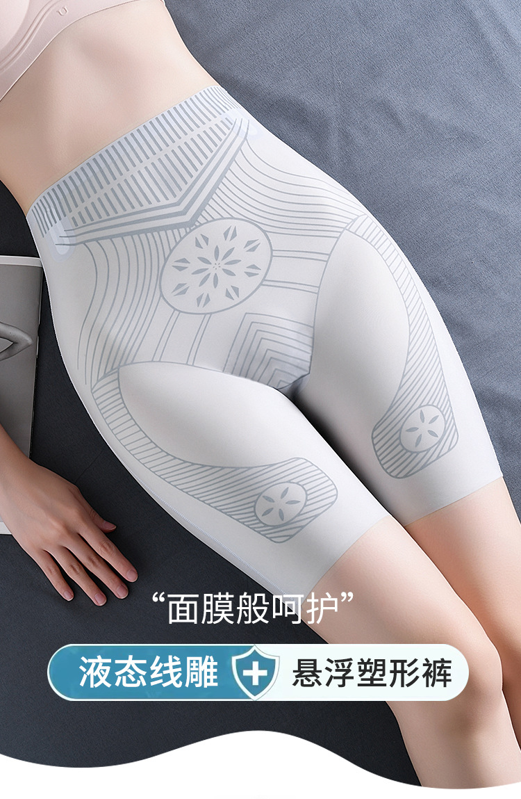 High-waisted shaping pants, ice-feel pants, nude, seamless belly cinching pants, waist-cinching and hip-lifting pants, summer thin shaping and body-shaping pants pic 1