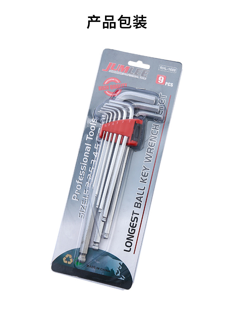 Super extended ball head L-shaped Allen wrench 9-piece set, Allen wrench 9pc set, hardware tools in stock pic 4