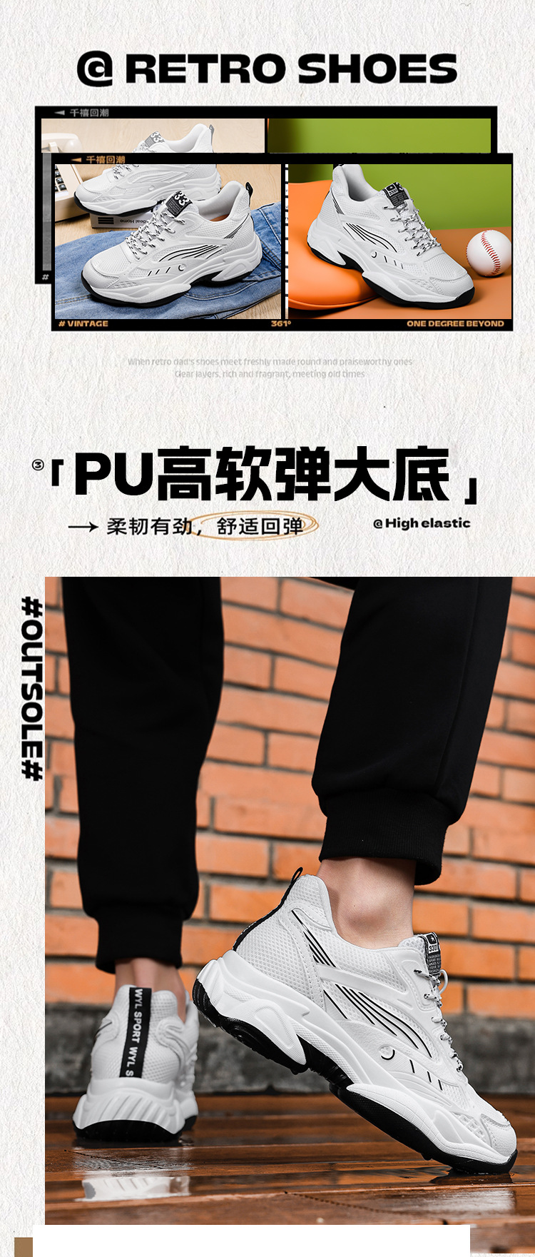 增高鞋男8cm跨境新款透气百搭运动鞋休闲网面鞋隐形增高6cm大码46详情9