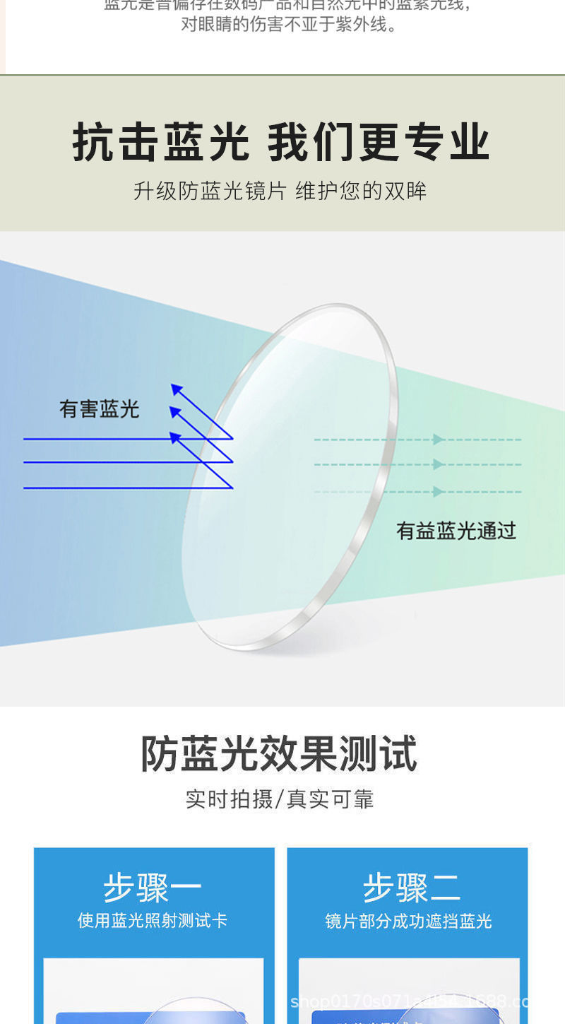 新款近视眼镜女超轻护眼网红气质防蓝光冷茶色素颜神器眼镜框架详情8
