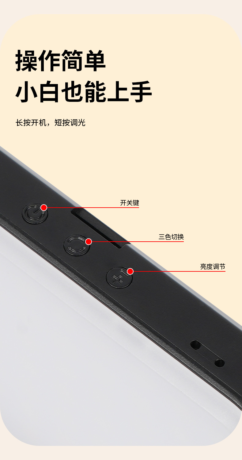 亚马逊爆款 RGB炫彩跑马口袋灯视频会议手机直播自拍补光灯详情15