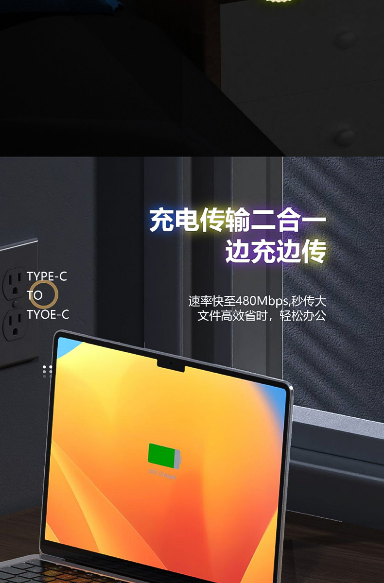 RGB light-emitting rotating data cable, 6A fast charging, Type-C seven-color gradient elbow, thickened charging cable, car ambient light pic 15