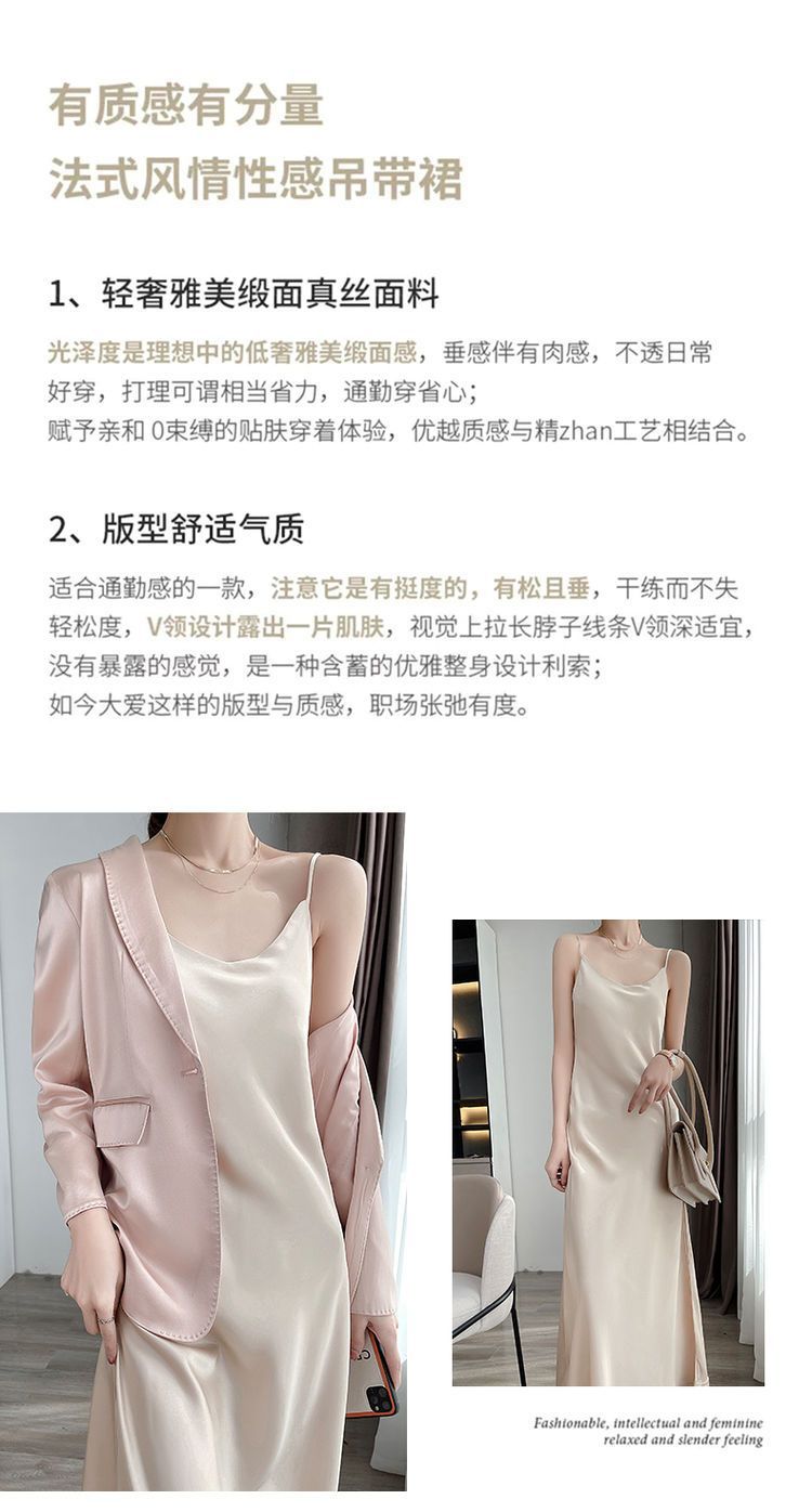 醋酸吊带连衣裙仿真丝纯色中长款大码过膝A字裙宽松显瘦小黑裙子详情7