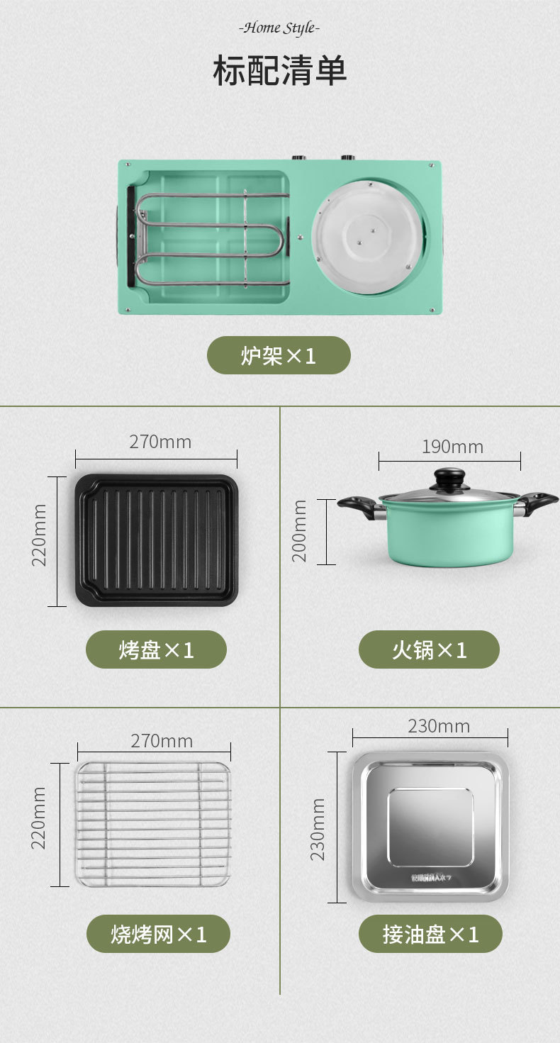 多功能宿舍火锅涮烤一体锅 韩式电烤盘 无烟不粘家用学生电烤炉详情28