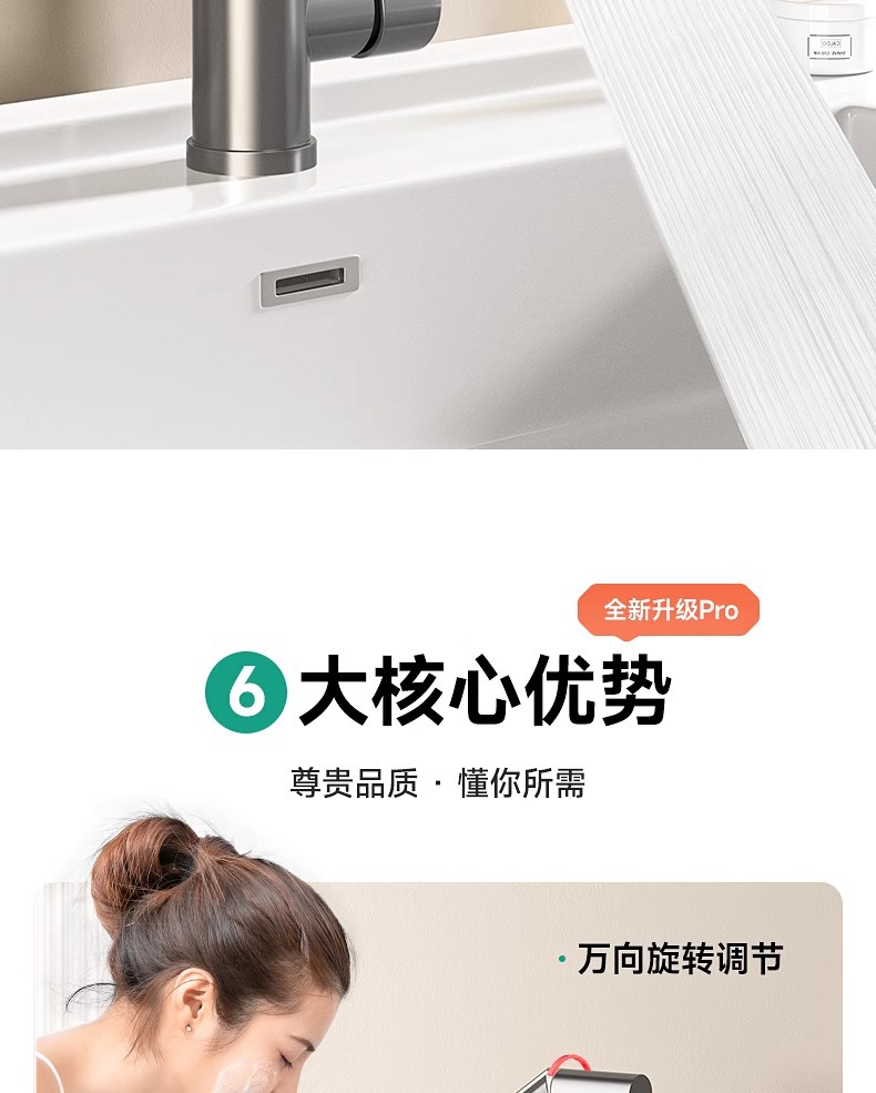 面盆水龙头洗脸盆洗手盆卫生间万向机械臂厨房单冷台上家用冷热水详情2
