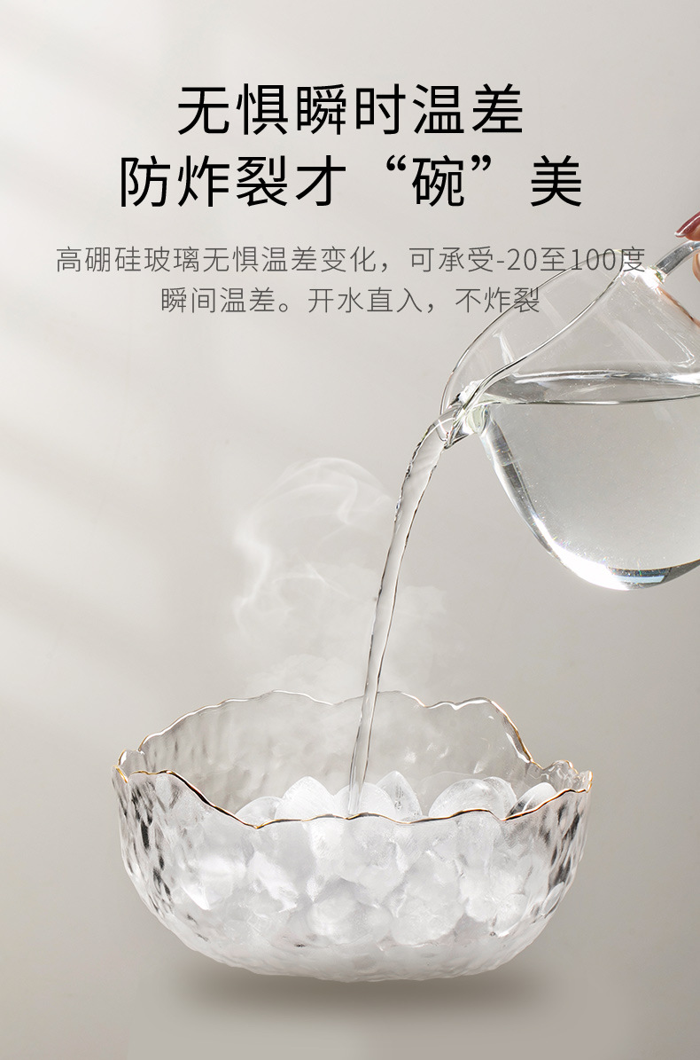 Gymbobaby Salad Bowl set, home light luxury golden-edge fruit plate, lead-free heat-resistant, popular crystal glass soup noodle bowl pic 6