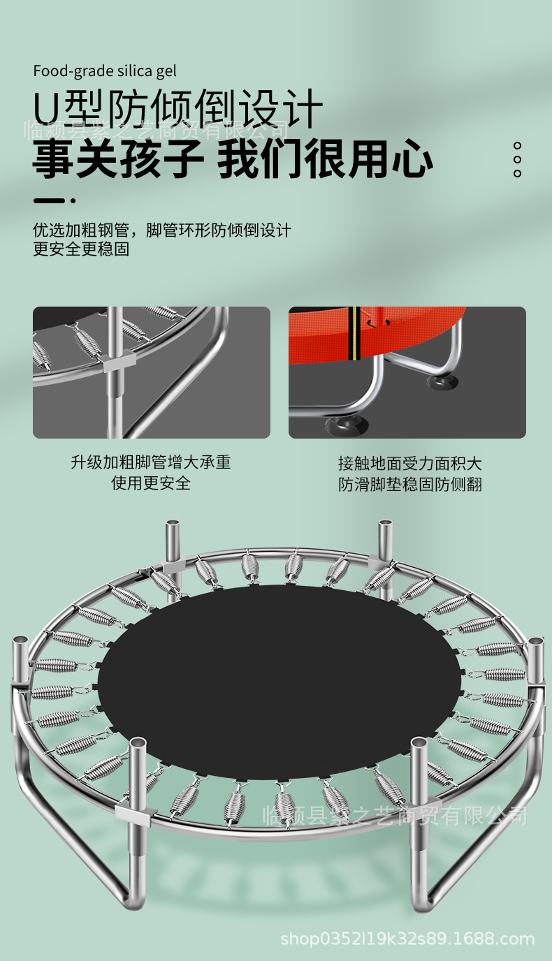 儿童蹦蹦床跳跳床玩具室内单杠健身器材户外摆摊蹦床运动成人家用详情6