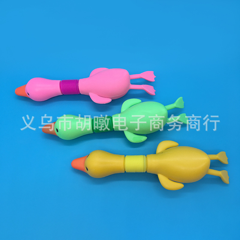 尖叫百变天鹅伸缩管儿童益智玩具拉管鸭子亲子互动益智解压玩具详情2