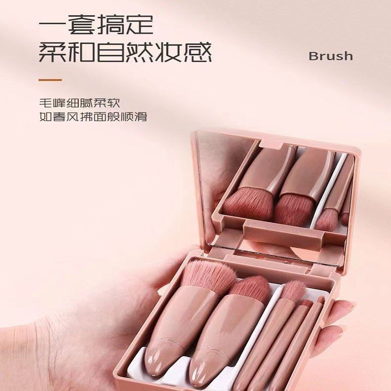 迷你便携盒装化妆刷5支带工贸制作组合装化妆刷套装带详情6