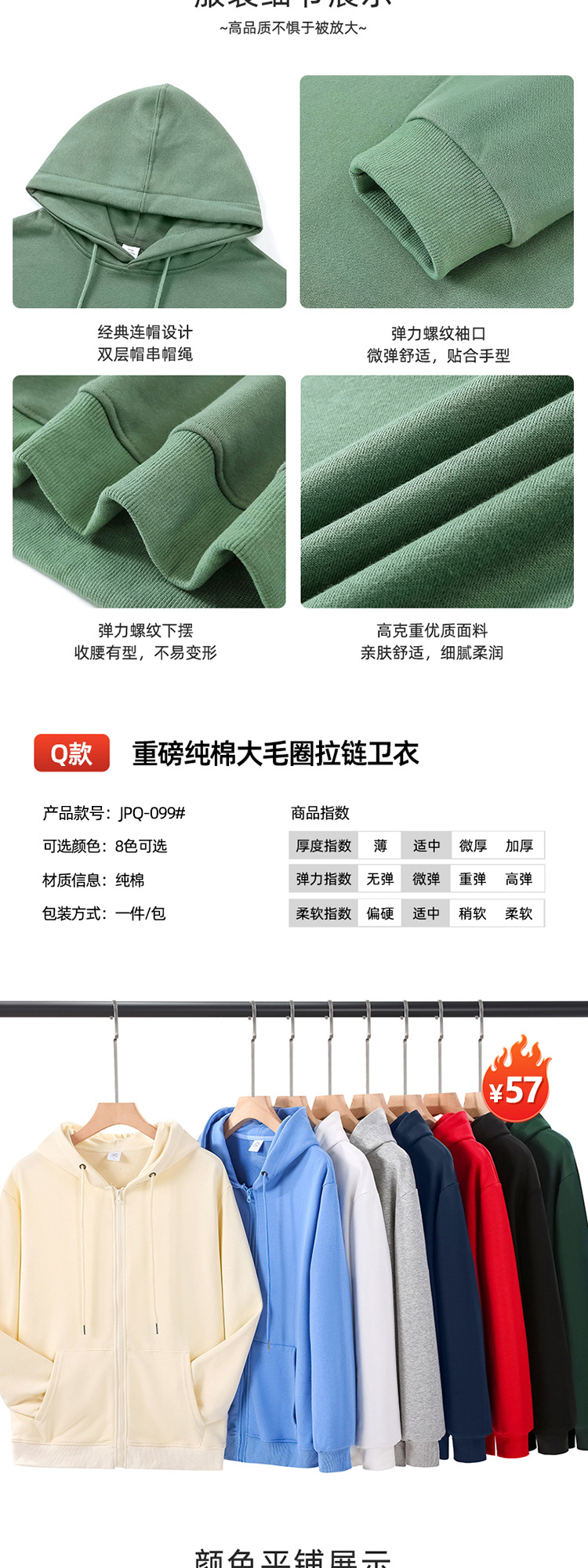 Custom-made sweatshirts, work uniforms with logo printing, fleece long-sleeved jackets, loose round-neck hooded shirts, advertising cultural T-shirts, and team uniforms pic 34