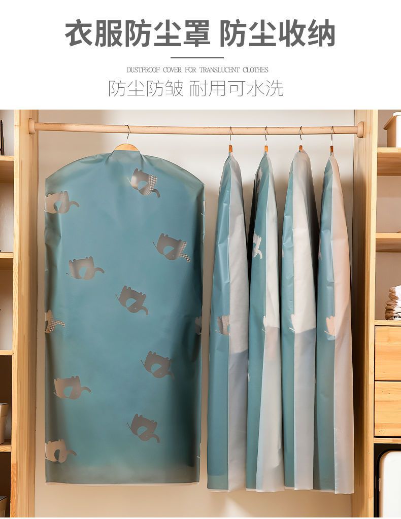 衣服防尘罩挂衣袋透明大衣防尘袋衣罩装衣物羽绒服收纳防尘套袋子详情2
