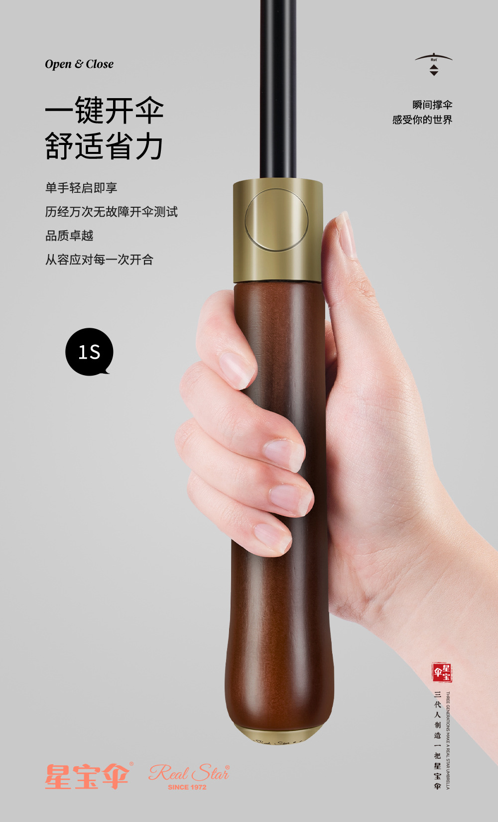 RST星宝新款男士商务伞27寸8骨自动伞280T加厚加密碰击布雨伞礼盒详情18