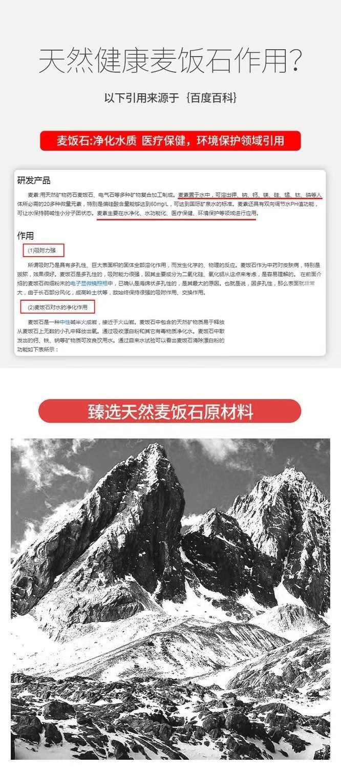 麦饭石不粘锅无涂层锅多功能炒菜锅无烟锅电磁炉燃气通用厨房蒸锅详情3