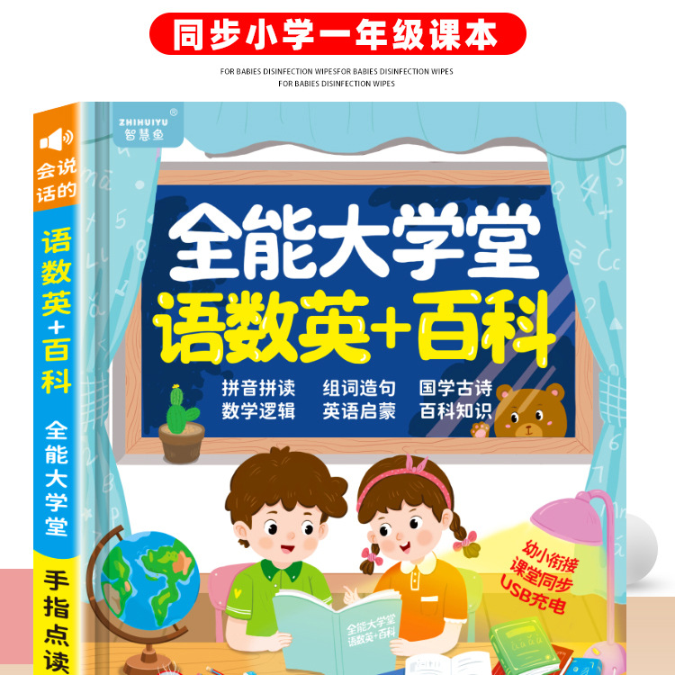 撕不烂的书早教书宝宝启蒙书0-3岁认知卡片识字儿童图书早教书籍详情5